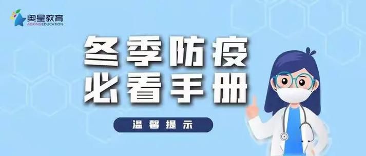 上饶今冬新增18例涉8省输入病例_上饶有新疫情