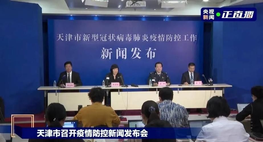 多地增7例阳性感染者/刚刚连续通报!又有两地新增本土阳性