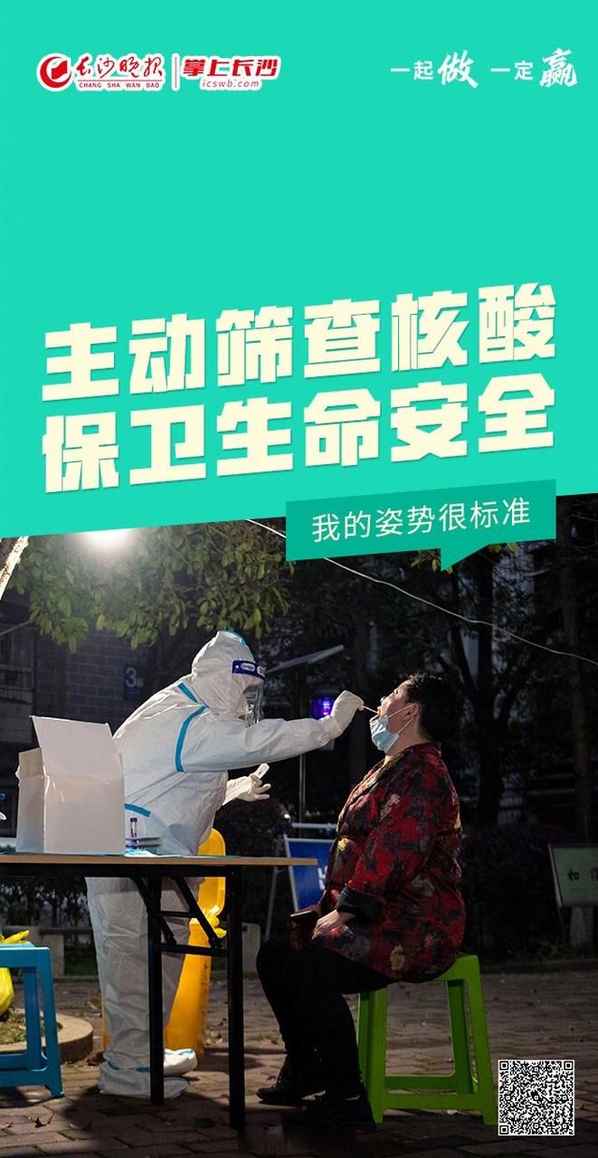 专家:岳麓区每年或现多个感染高峰/长沙岳麓区有确诊病例吗