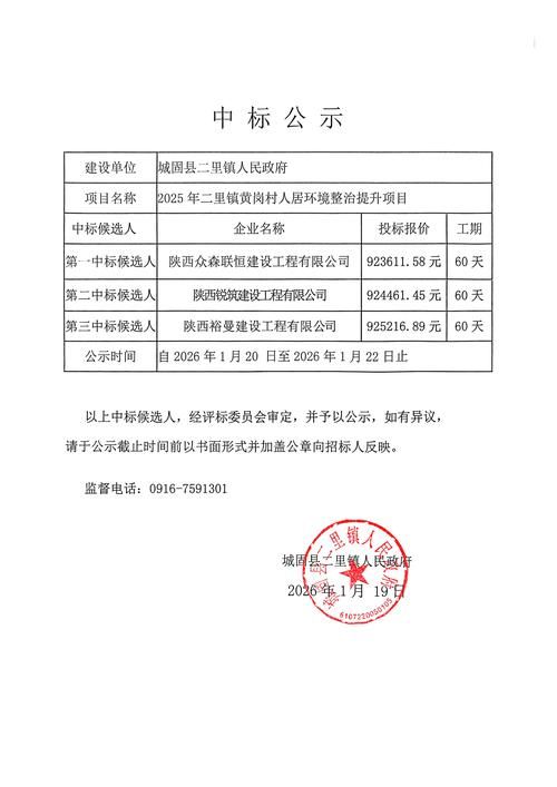 谢岗镇现有境外输入5例/谢岗最新发展