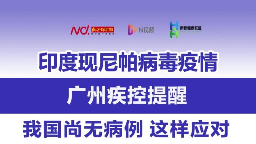 全球新增14例无症状感染者及7例无症状/全球 新增