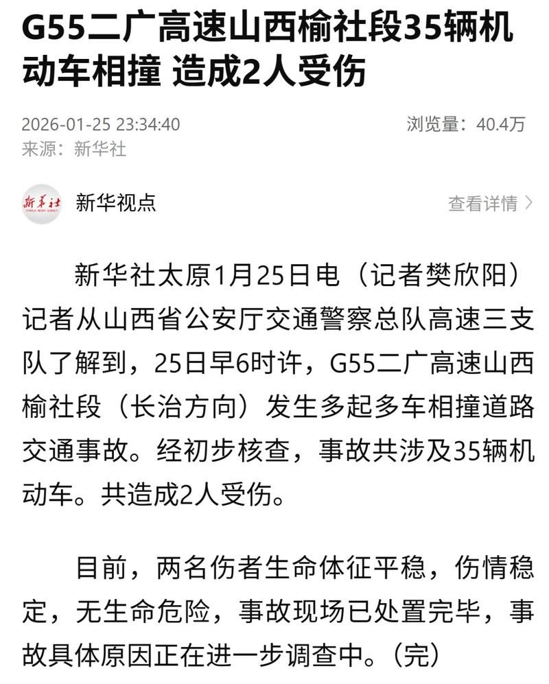 铜山区最新病例通报：寻找同轨迹人员/铜山区疫情最新消息