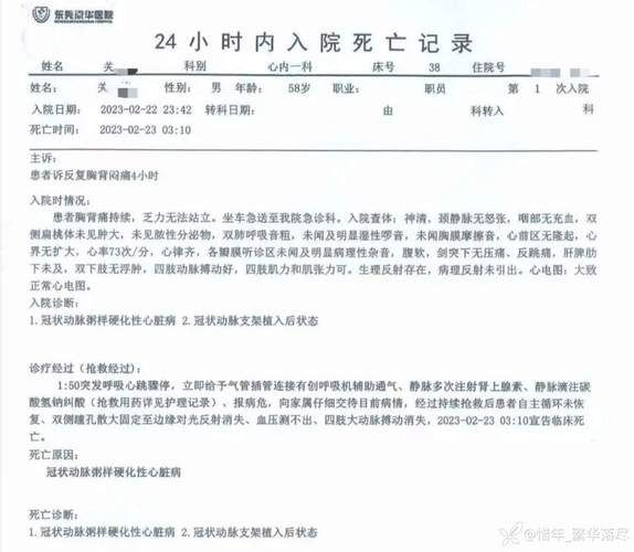 全国增11例死亡病例/我国新增死亡病例