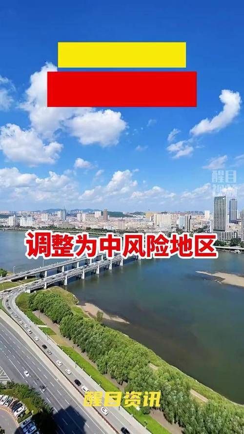 丹东疫情管控区最新消息/丹东市最新疫情管控要求