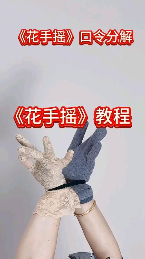 左手右手舞蹈视频：左手右手舞蹈视频附工具脚本详细步骤V.95.91.58.28