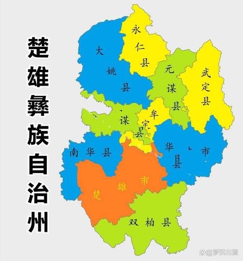 【云南省楚雄彝族自治州武定县最新通告：所有人员静默,楚雄州武定县村庄地图】