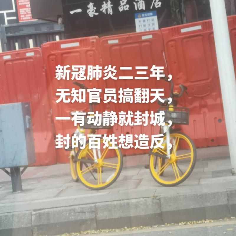 铜仁封城区无症状感染者详情(铜仁封城区无症状感染者详情公布)