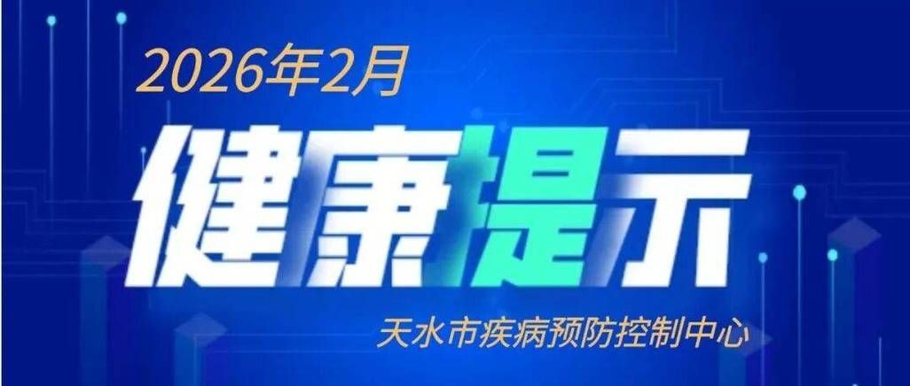 【甘肃省天水市秦安县近6天新增3例重症,甘肃省天水市秦安县今日新闻】