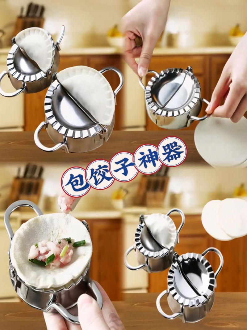 包饺子的手法视频最新版本：工具(运营)自助神器包饺子的手法视频V.74.65.51.27