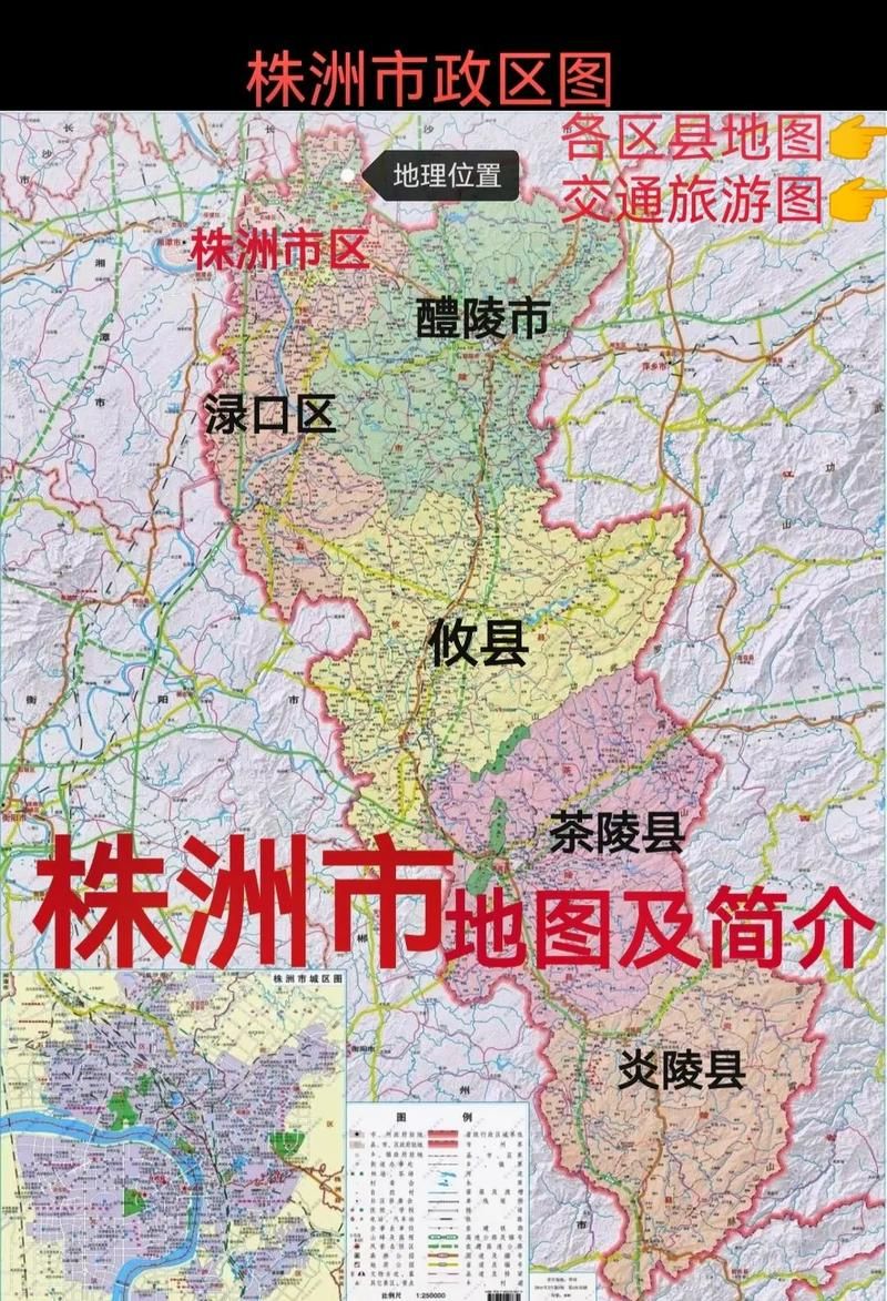 湖南省株洲市荷塘区新增14例本土确诊及9例无症状(株洲荷塘疫情)