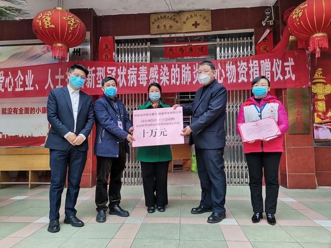 警方通报全州县疫情最新情况(全州县最近新闻)