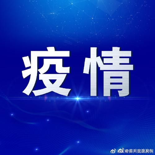【31省区市新增7例均为境外输入,31省区市8例新增均为境外输入】