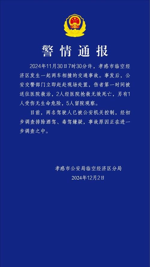 【湖北省孝感市应城市通报29例重症详情,孝感应城新冠】