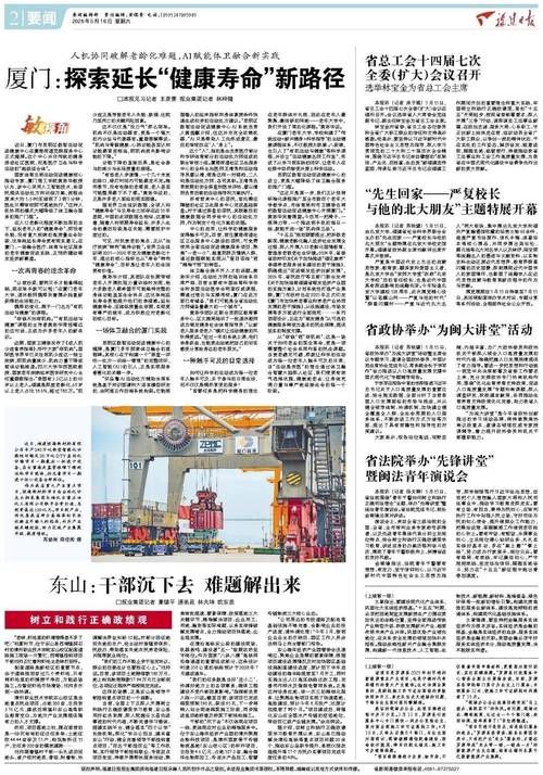 【专家:福建省漳州市东山县每年或现多个感染高峰,2021年漳州市东山县疫情情况】
