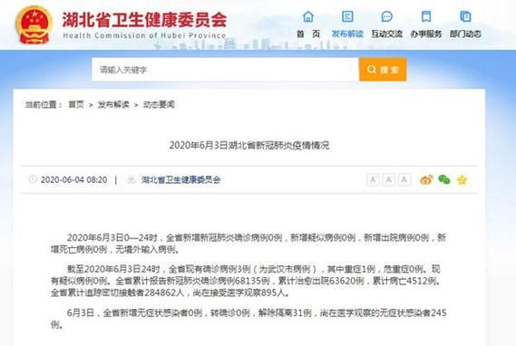 【山东省枣庄市山亭区7月30日新增27例无症状感染者,枣庄山亭区是哪里】