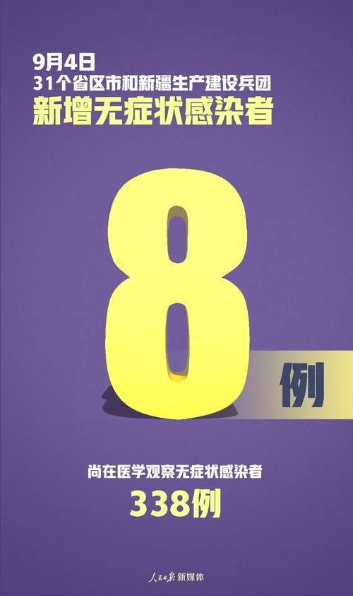 【全国新增确诊10例均为境外输入_全国新增境外输入98例】