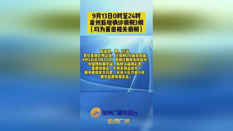 河北唐山路南区最新疫情通报：寻找同轨迹人员/唐山路南区最新消息