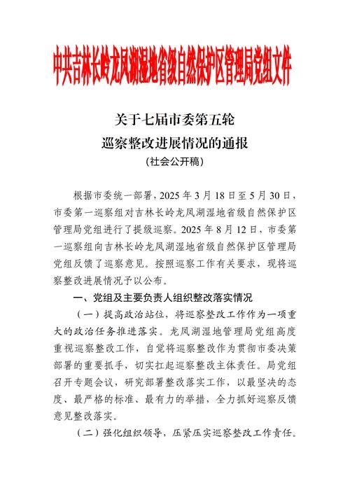 警方通报铁岭市疫情最新情况_铁岭疫情疫情
