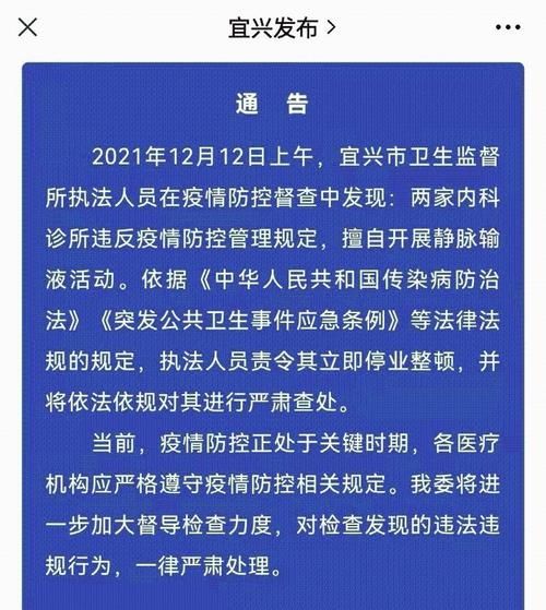 警方通报黔东南苗族侗族自治州疫情最新情况_黔东南州疫情分布
