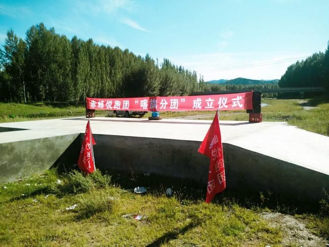 【喀喇沁旗解封标准最新公布,喀喇沁旗最新新闻】