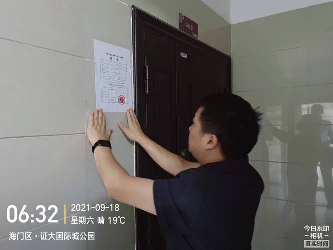 江苏省南通市海门区解封标准最新公布_南通海门防疫通告