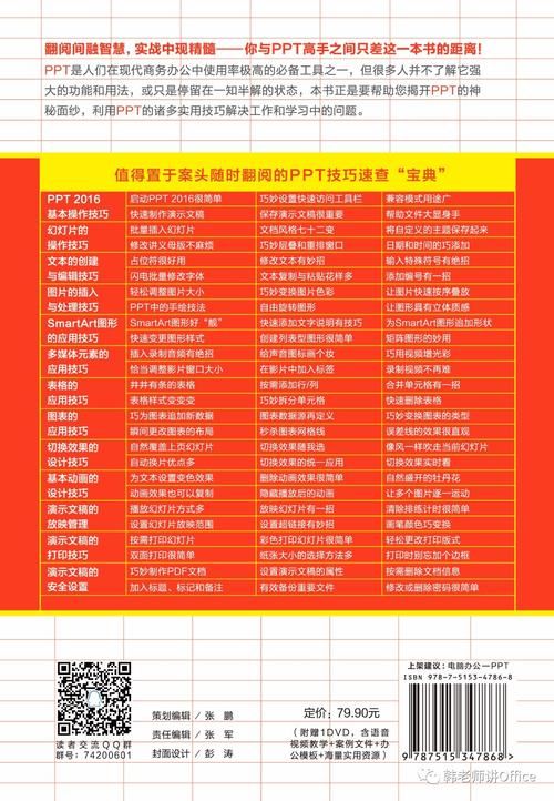 美国中文在线-美国中文在线[教程经验]V.29.59.33.57