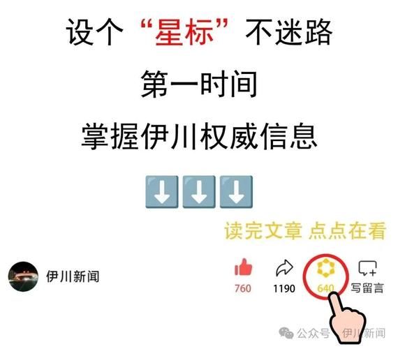 河南省洛阳市伊川县什么时候可以管控区/伊川县封城了吗