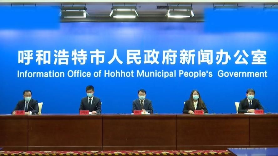 全国新增阳性感染者16例均在呼和浩特经济技术开发区/呼和浩特新冠肺炎新增