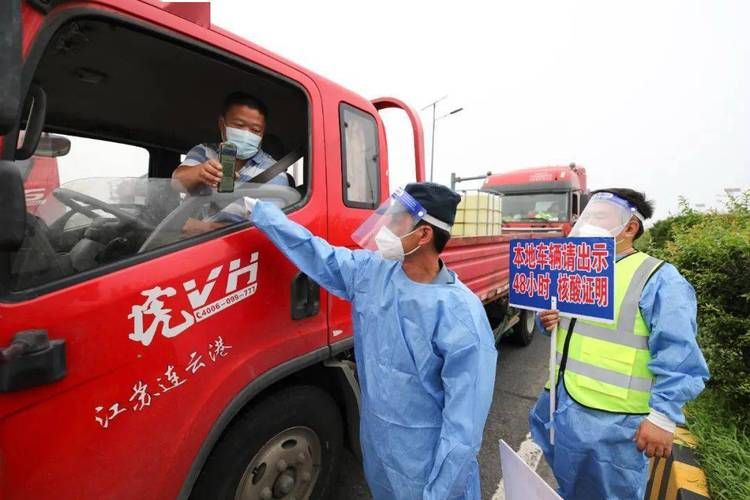预计10月23日赣榆区二次疫情结束_赣榆最新