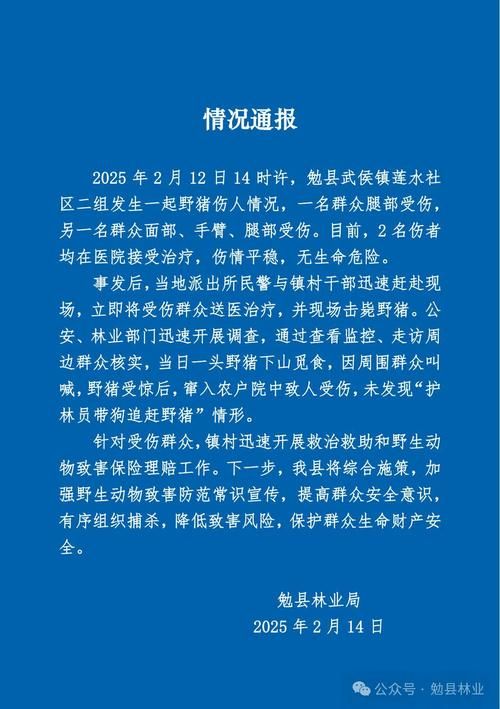 勉县通报14例死亡病例详情:勉县疫情最新消息实时更新