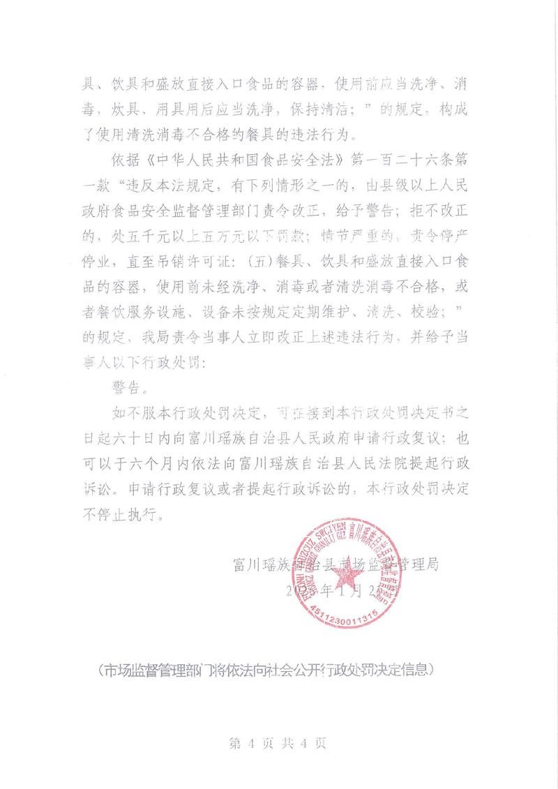 【崇左管控区标准最新公布,崇左市封城了吗】