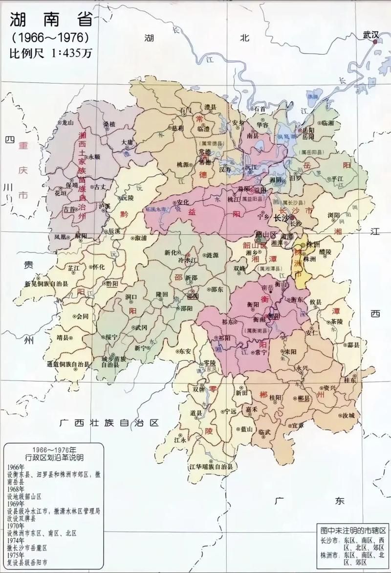 湖南省郴州市安仁县1月20日无新增本土确诊_郴州安仁是哪里的城市