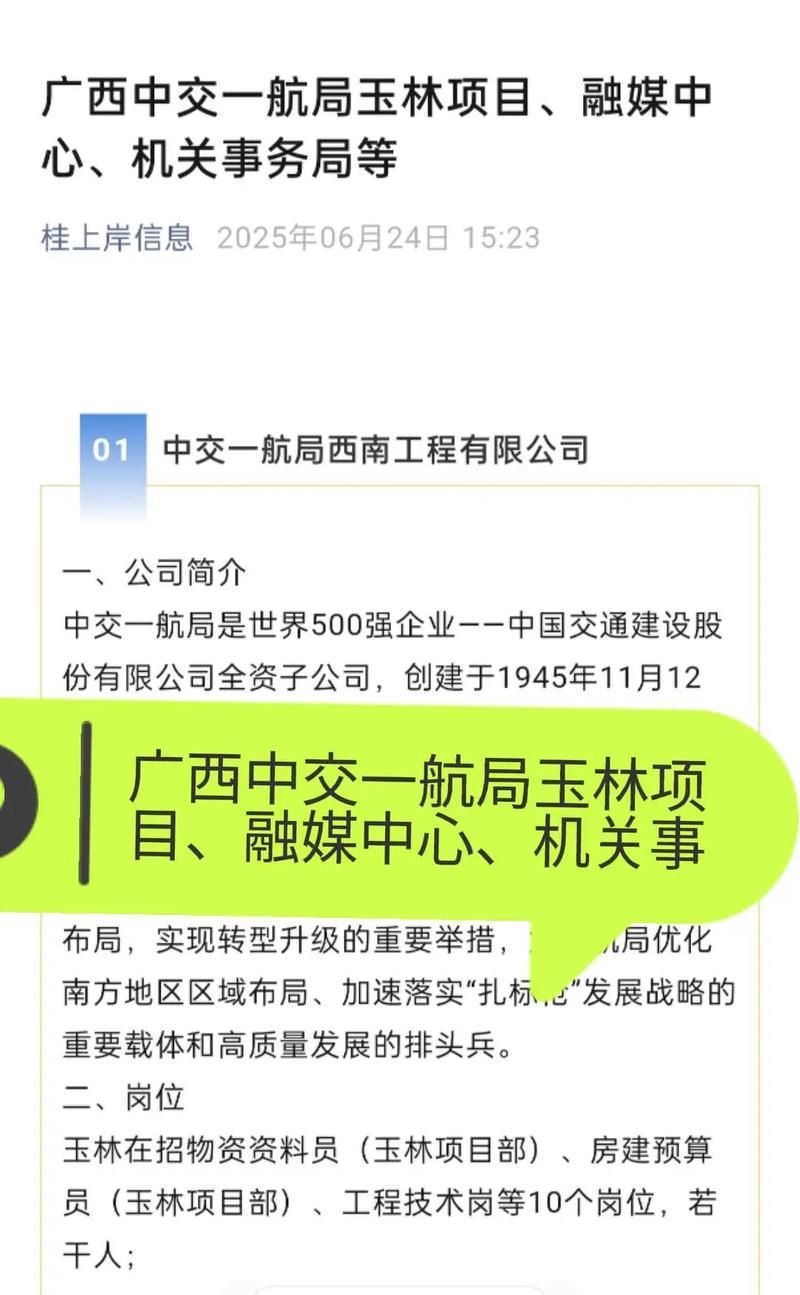 广西壮族自治区玉林兴业县新增13例境外输入，从境外抵四川省/玉林市兴业县416