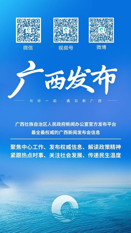 【6地新增重症24例广西壮族自治区贺州平桂区5例_广西贺州市平桂区】