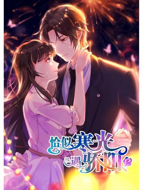 恰似寒光遇骄阳免费漫画版/工具详细教程恰似寒光遇骄阳免费漫画V.79.15.60.52