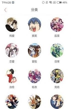 乐可漫画完整版最新版：详细运营自助教程乐可漫画完整版V.89.97.97.12