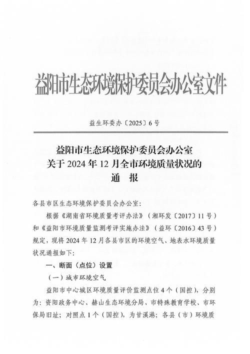 广西壮族自治区河池环江毛南族自治县近期本土确诊疫情通报(广西河池环江新闻最新消息)