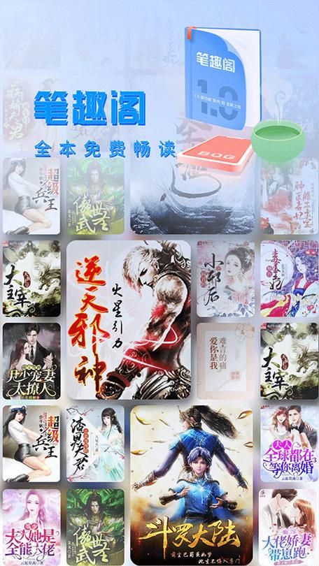 和发小滚上LC笔趣阁免费阅读 - 和发小滚上LC笔趣阁免费阅读最新在线下载V.24.30.36.87