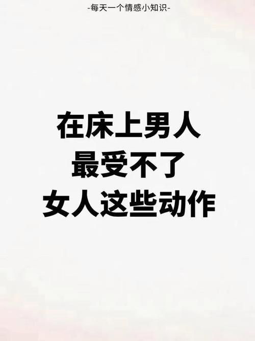 男人和女人上张床频大全官方:男人和女人上张床频大全可以工具教程V.95.35.75.30