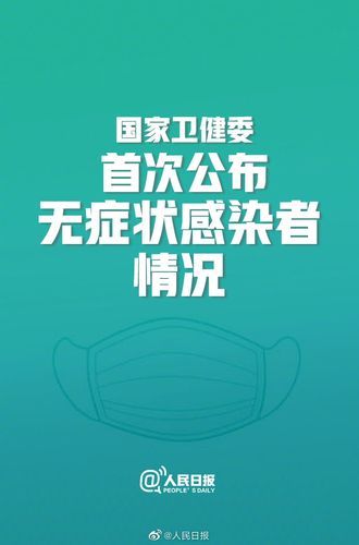 31省新增阳性感染者10例横沥镇24例(横沥镇疫情)