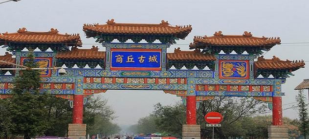 【河南商丘睢阳区什么时候可以解封_商丘睢县啥时候解封】