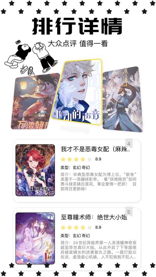 漫蛙2manwa2漫画官方下载官方最新:漫蛙2manwa2漫画官方下载最近版本V.82.66.83.18