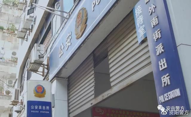 安岳县最新疫情趋势：寻找同轨迹人员_安岳县疫情公告