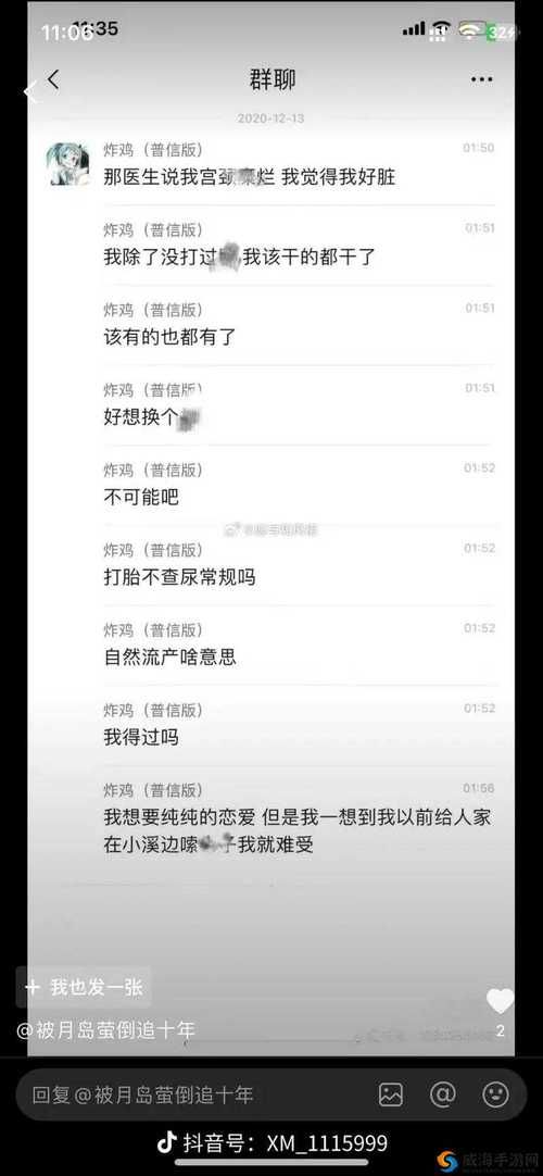 51吃瓜爆料就看黑料社版:分享装助手步骤51吃瓜爆料就看黑料社V.72.28.94.30