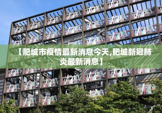 【9地新增30例确诊其中本土22例,31省新增本土确诊9】