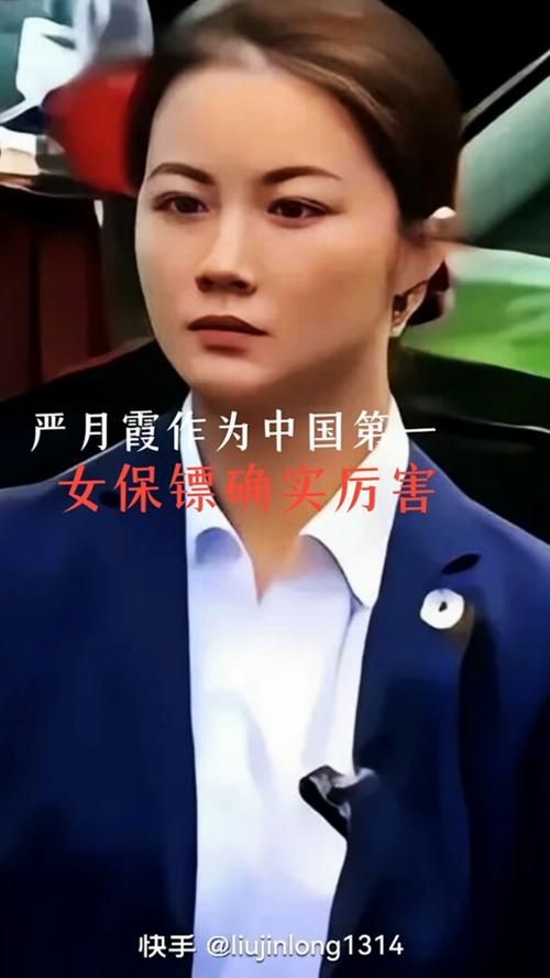 严月霞比赛视频回放：严月霞比赛视频回放详细工具玩法V.23.37.91.45