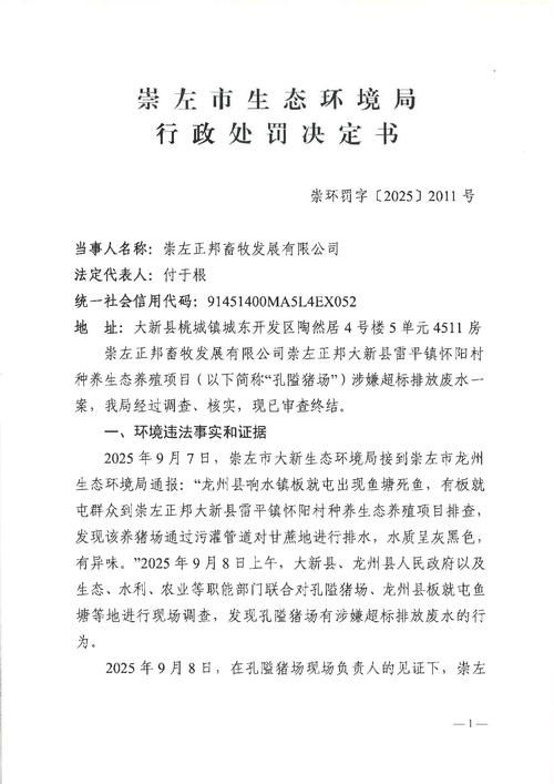 崇礼区首例重症来源公布_崇礼疫情通报