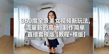美女caobi/美女caobi【运营软件教程分享】V.50.43.86.99