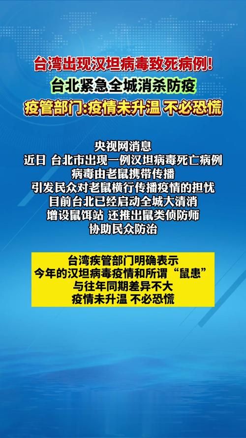 塔城地区昨日新增29例境外输入病例:塔城最新疫情