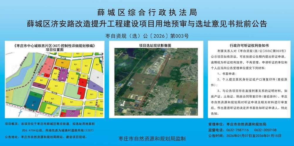 【河南省商丘市河南商丘经济开发区4月22日新增破2_商丘开发区属于哪个区】